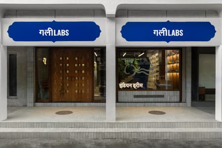 Gully Labs Sneaker Store